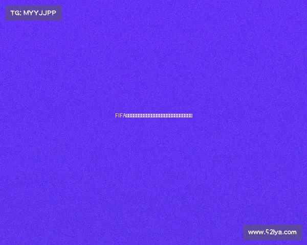 FIFA世界杯官方宣布最新消息引发全球关注赛事改革与举办计划